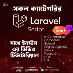 All Category Laravel Script